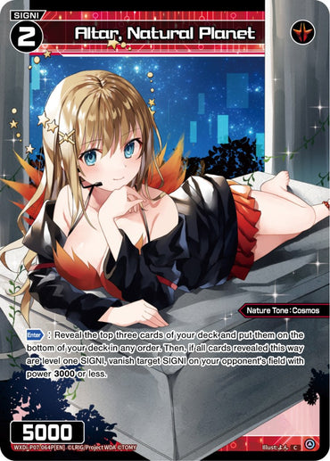 Altar, Natural Planet (WXDi-P07-064P[EN]) [Welcome Back Diva -Lostorage-]