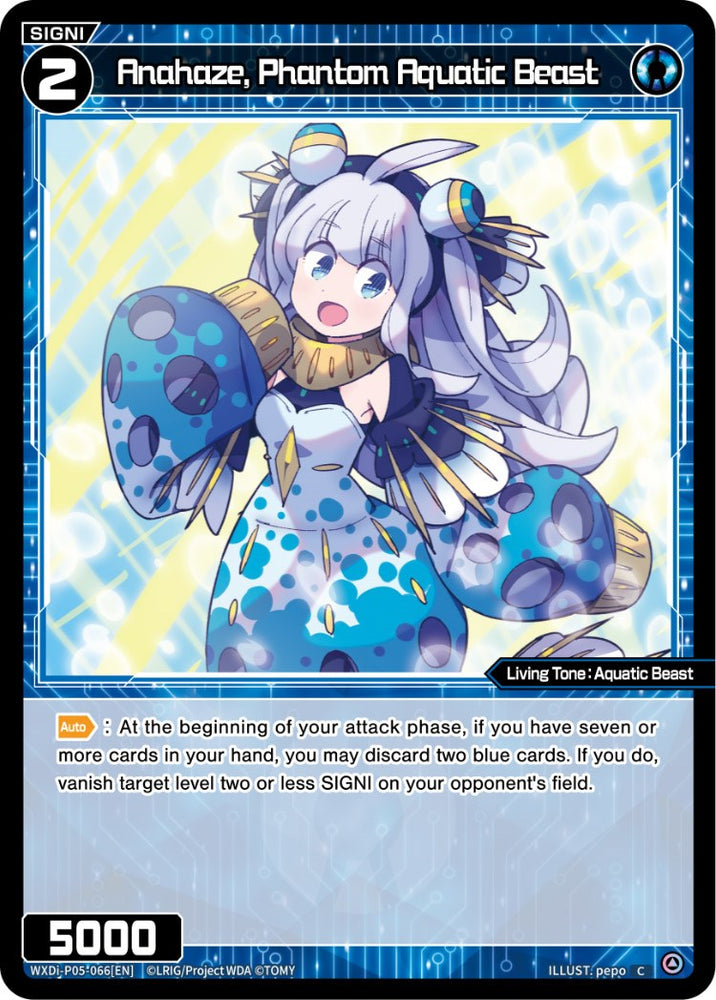 Anahaze, Phantom Aquatic Beast (WXDi-P05-066) [Curiosity Diva]