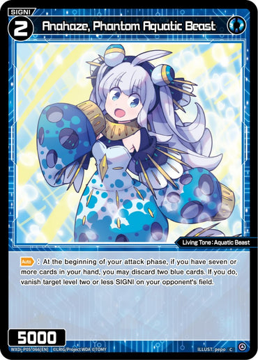 Anahaze, Phantom Aquatic Beast (WXDi-P05-066) [Curiosity Diva]