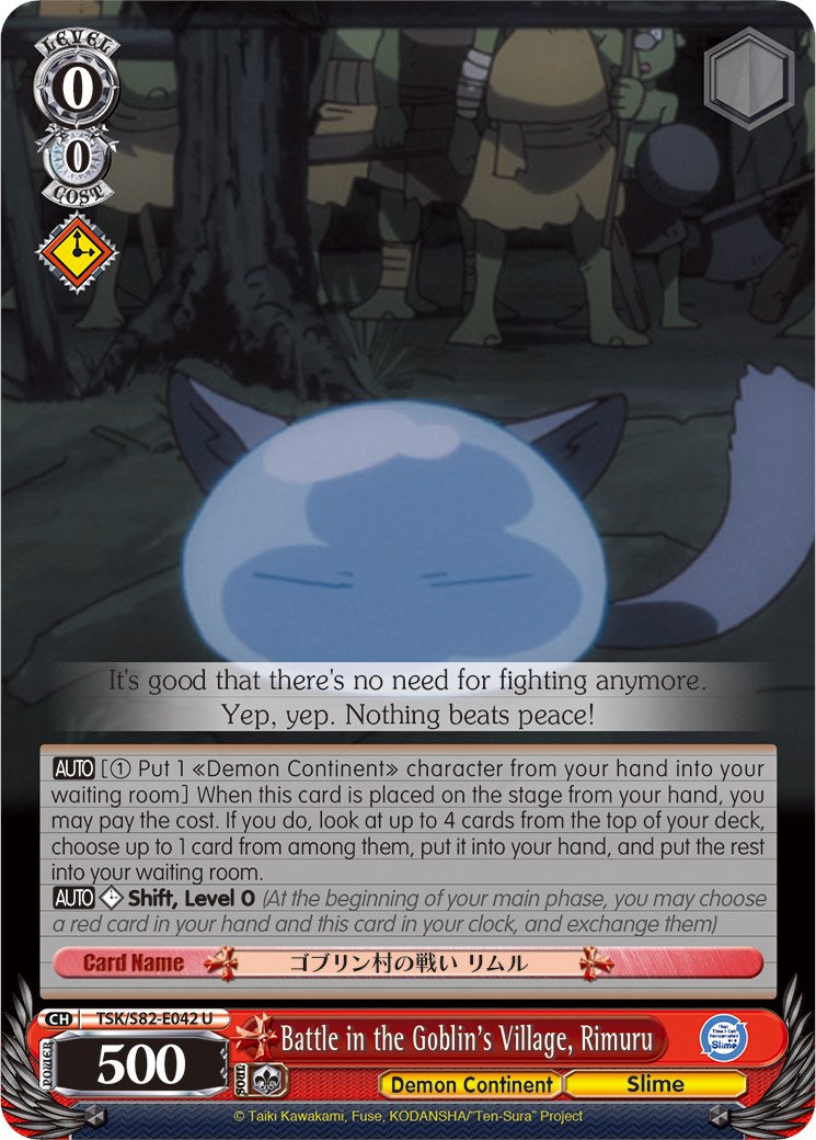 Battle in the Goblin's Village, Rimuru (TSK/S82-E042 U) [That Time I Got Reincarnated as a Slime Vol.2]