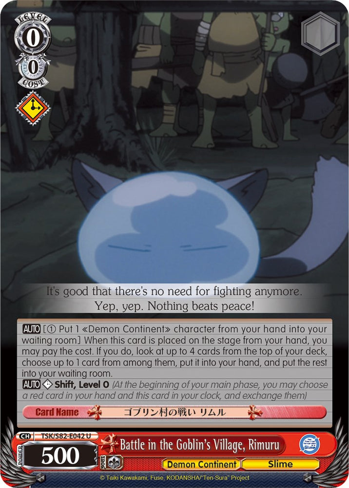 Battle in the Goblin's Village, Rimuru (TSK/S82-E042 U) [That Time I Got Reincarnated as a Slime Vol.2]