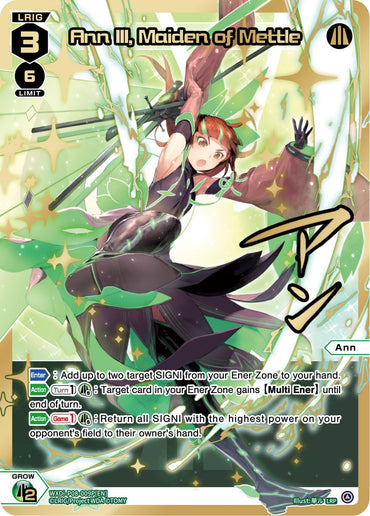 Ann III, Maiden of Mettle (WXDi-P08-009P[EN]) [Spread Diva]