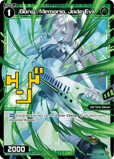 Bang//Memoria, Jade Evil (WXDi-P08-069P[EN]) [Spread Diva]