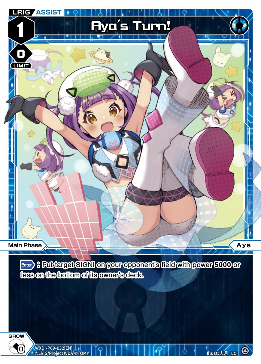 Aya's Turn! (WXDi-P09-032[EN]) [Conflated Diva]