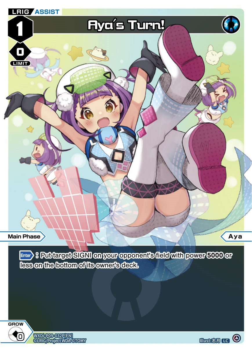 Aya's Turn! (WXDi-P09-032P[EN]) [Conflated Diva]