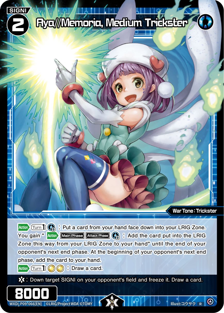 Aya//Memoria, Medium Trickster (WXDi-P09-066[EN]) [Conflated Diva]