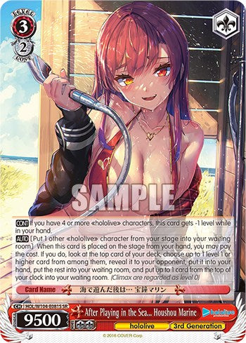 After Playing in the Sea... Houshou Marine [hololive production Vol. 2]