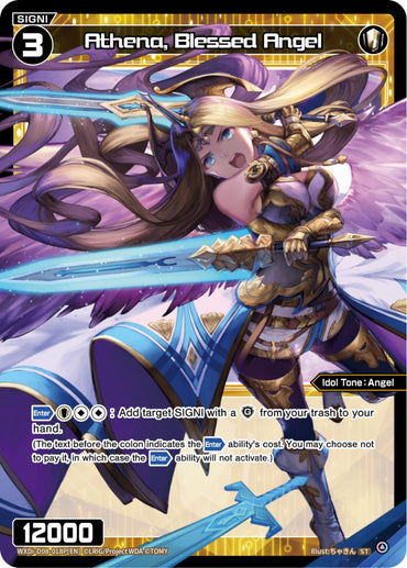 Athena, Blessed Angel (WXDi-D08-018P[EN]) [Welcome Back Diva: selector]