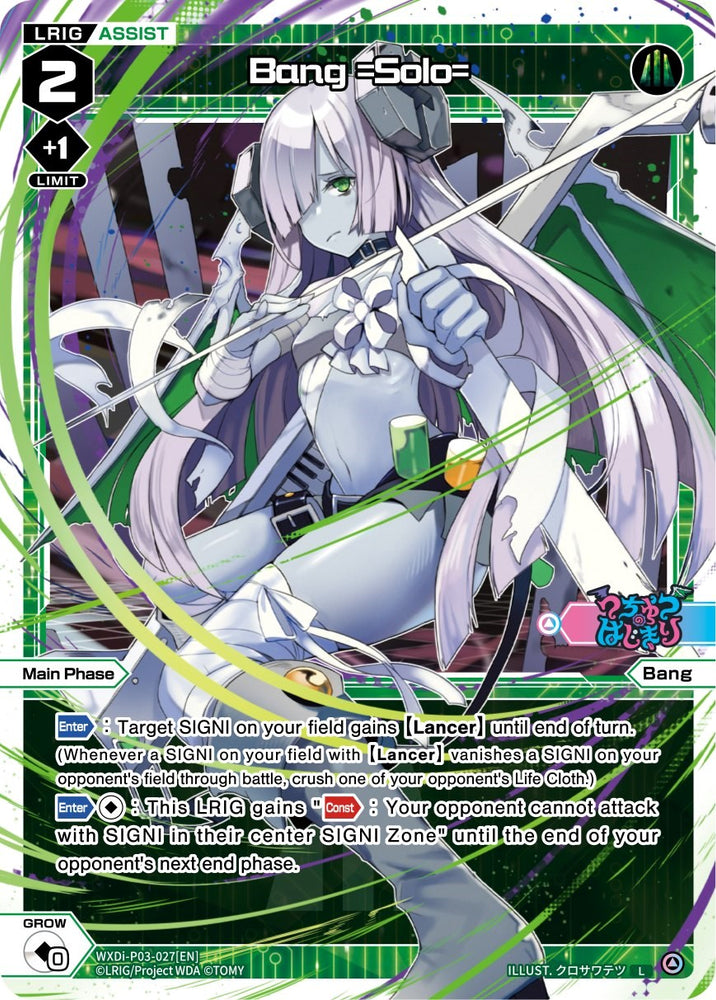 Bang =Solo= (WXDi-P03-027) [Standup Diva]