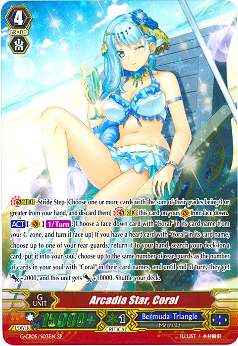 Arcadia Star, Coral (G-CB05/S03EN) [Prismatic Divas]