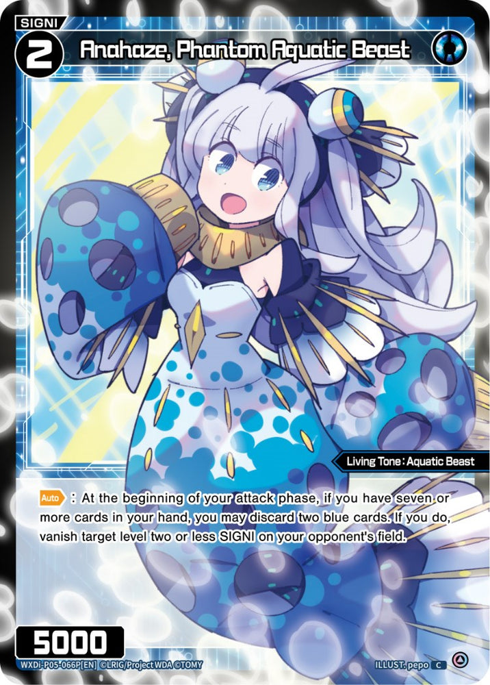 Anahaze, Phantom Aquatic Beast (Parallel Foil) (WXDi-P05-066P) [Curiosity Diva]