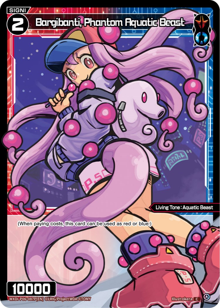 Bargibanti, Phantom Aquatic Beast (Parallel Foil) (WXDi-P06-087P[EN]) [Welcome Back Diva: selector]