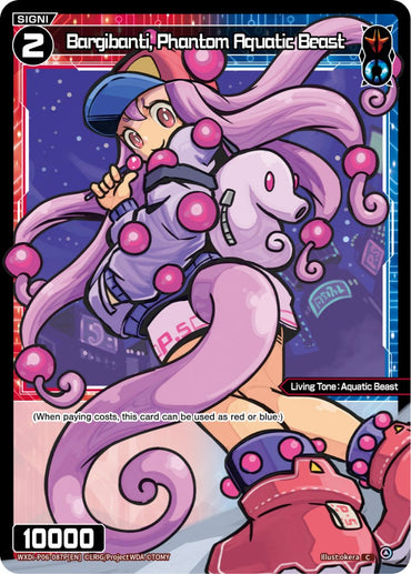 Bargibanti, Phantom Aquatic Beast (Parallel Foil) (WXDi-P06-087P[EN]) [Welcome Back Diva: selector]