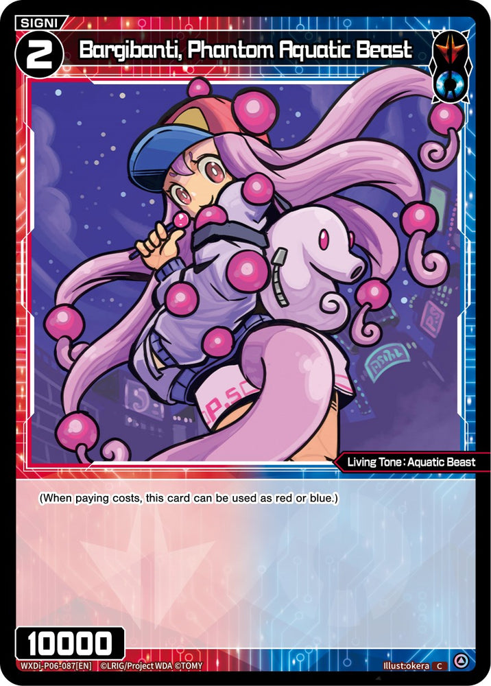 Bargibanti, Phantom Aquatic Beast (WXDi-P06-087[EN]) [Welcome Back Diva: selector]
