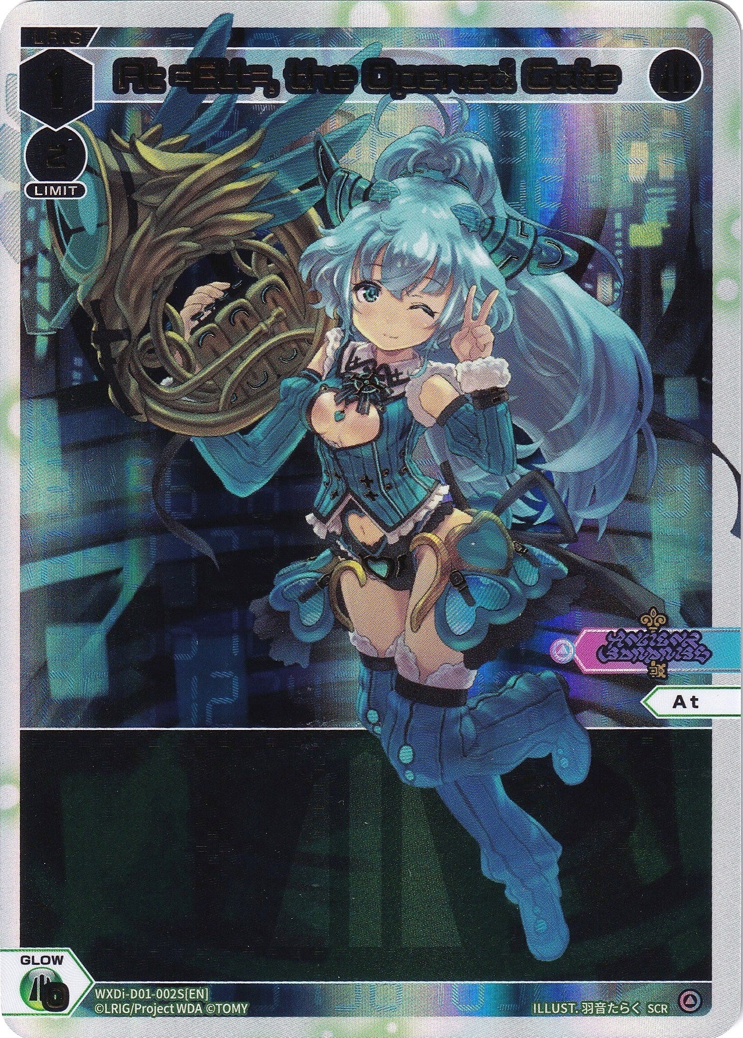 At =Ett=, the Opened Gate (SCR) (WXDi-D01-002S) [Interlude Diva]