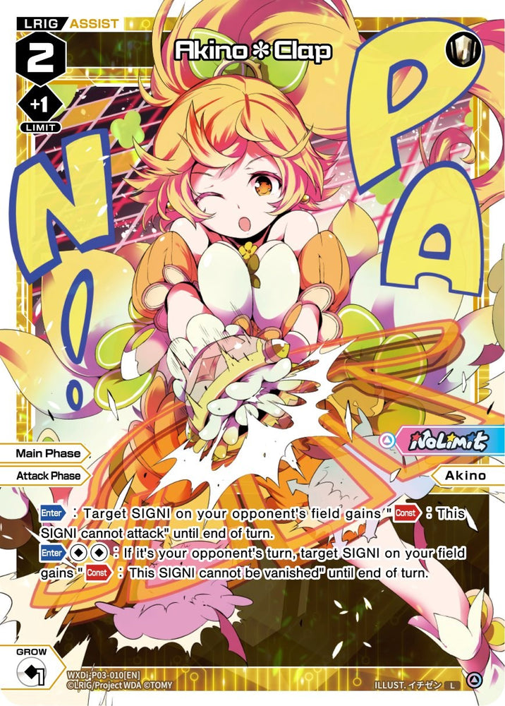 Akino*Clap (WXDi-P03-010) [Standup Diva]