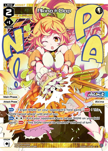 Akino*Clap (WXDi-P03-010) [Standup Diva]
