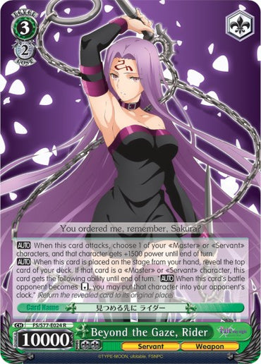 Beyond the Gaze, Rider (FS/S77-E024 R) [Fate/Stay Night [Heaven's Feel] Vol.2]