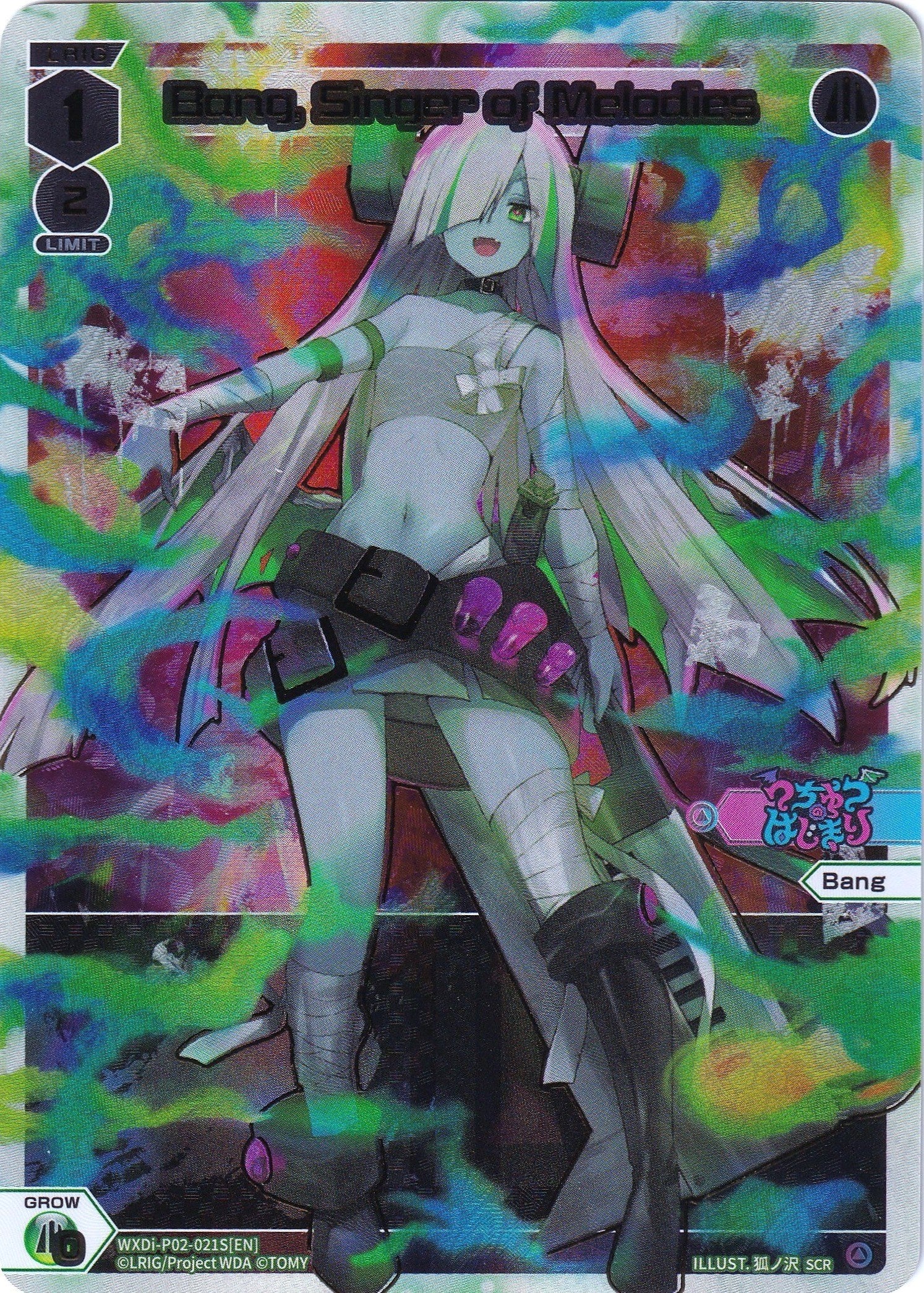 Bang, Singer of Melodies (SCR) (WXDi-P02-021S) [Changing Diva]