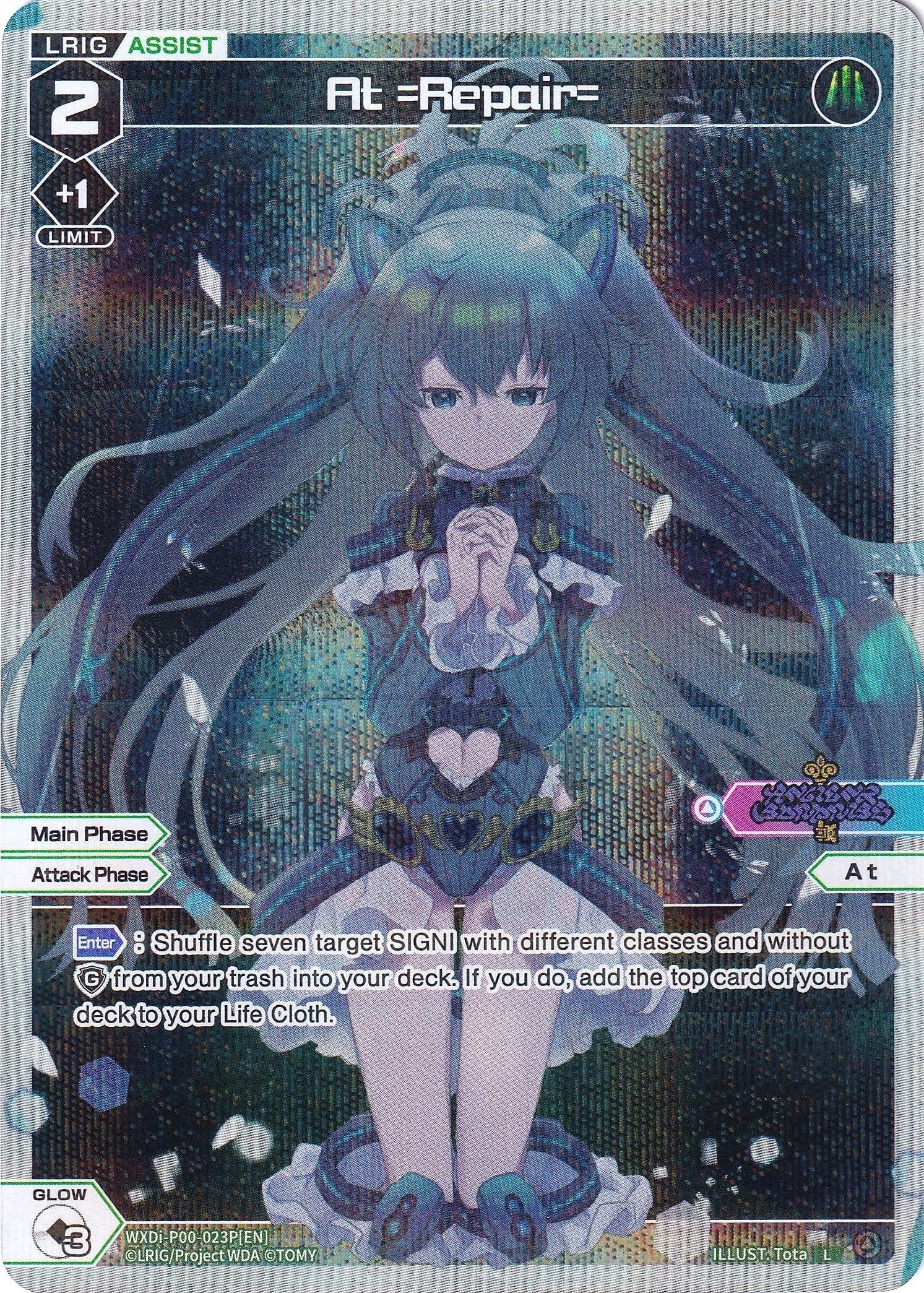 At =Repair= (Parallel Foil) (WXDi-P00-023P) [Interlude Diva]