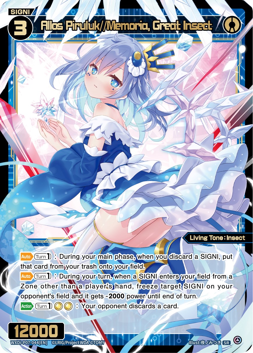 Allos Piruluk//Memoria, Great Insect (WXDi-P07-044[EN]) [Welcome Back Diva -Lostorage-]