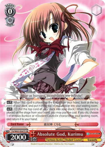Absolute God, Kurimu (Fsi/W65-E047S SR) [Fujimi Fantasia Bunko]