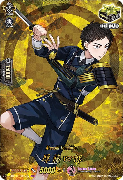 Atsushi Toushirou (D-TTD01/TTR05EN) [Touken Ranbu: ONLINE 2021]