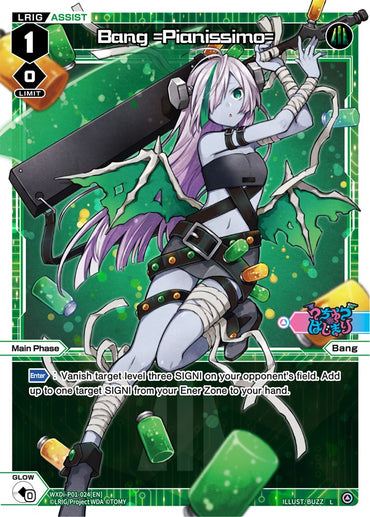 Bang =Pianissimo= (WXDi-P01-024) [Glowing Diva]