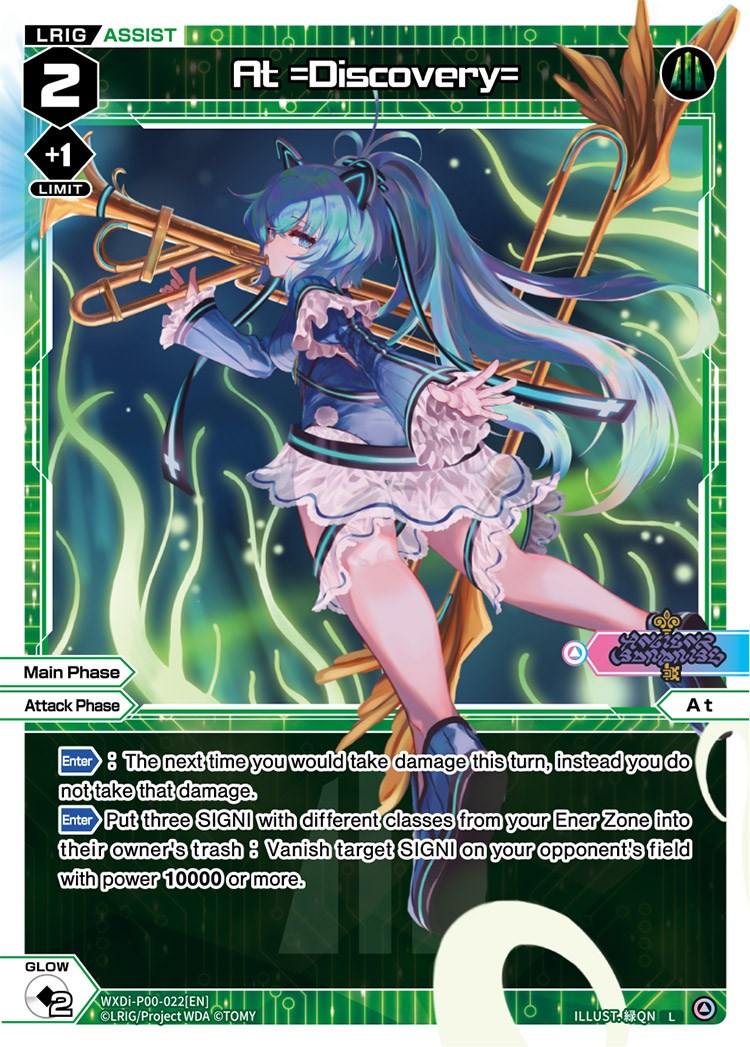 At =Discovery= (WXDi-P00-022) [Interlude Diva]