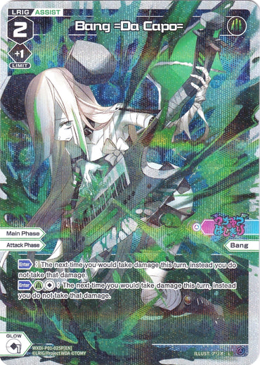 Bang =Da Capo= (Parallel Foil) (WXDi-P01-025P) [Glowing Diva]