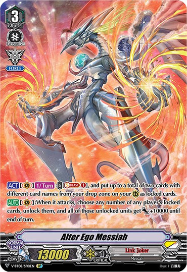 Alter Ego Messiah (V-BT08/SP01EN SP) [Silverdust Blaze]