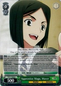 Apprentice Mage, Waver (FZ/S17-E038 U) [Fate/Zero]